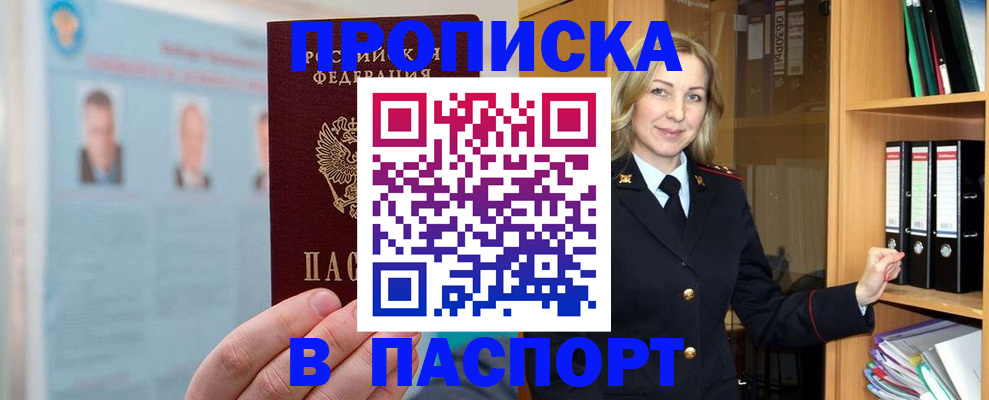 регистрация для дет. сада в Дивногорске
